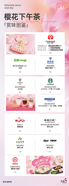 ooohwm采集到推文