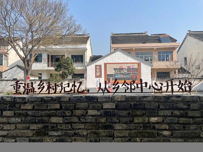 新苏乡｜陌上八仙，水生四季：苏州田肚浜村...