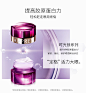 AUPRES/欧珀莱时光锁抗皱紧实眼霜改善细纹滋润紧致眼周女正品-tmall.com天猫
