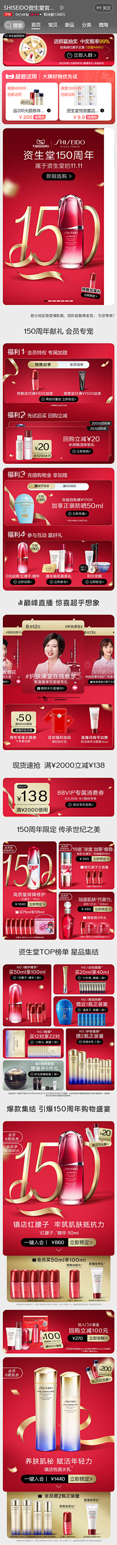 rcGVsiOx采集到双11