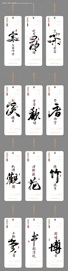 浮豆腐采集到文化