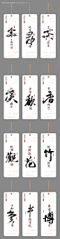 24节气书签系列单图海报-源文件【享设计】