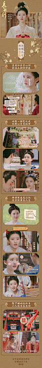 赵露思超话 · #赵露思长歌行#

『乐嫣公主成长手札』
全章节解锁成就已达成✓

恭喜玩家李乐嫣，本周正式通关 ​​​​