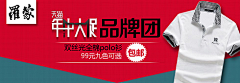 凌空阚月采集到banner