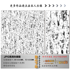 极点视觉采集到肌理纹 QQ:350669163 V:xpcc0528