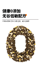 迪迈海陆多拼盛宴无谷冻干猫粮4斤 冻干生骨肉成幼猫全阶双营养粮-