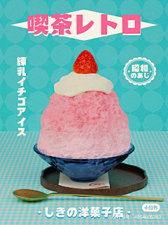PlutoPluto采集到昭和