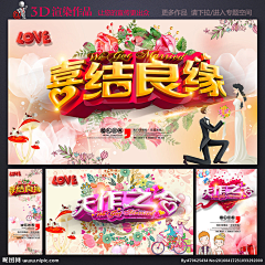 LINS㌫㌶㍊㍍๓采集到婚庆