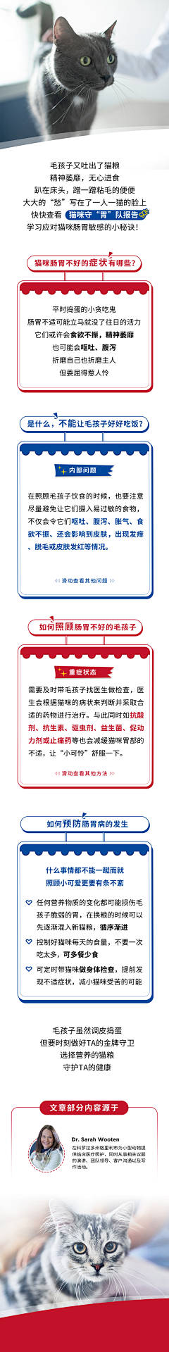 天天是个吃货采集到一些长图