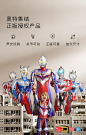 babycare奥特曼玩具正版声光可动迪迦赛罗特利迦怪兽面具武器套装-tmall.com天猫