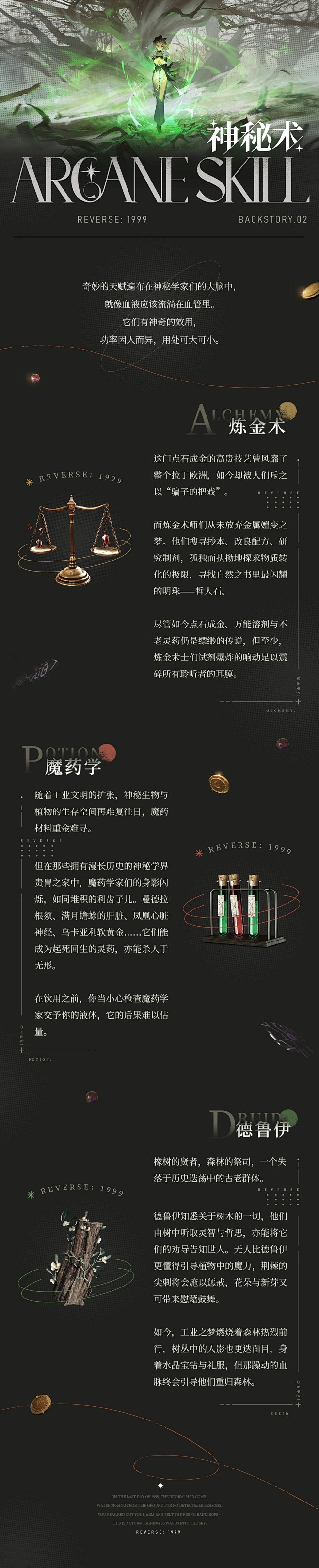 微博 – 随时随地发现新鲜事