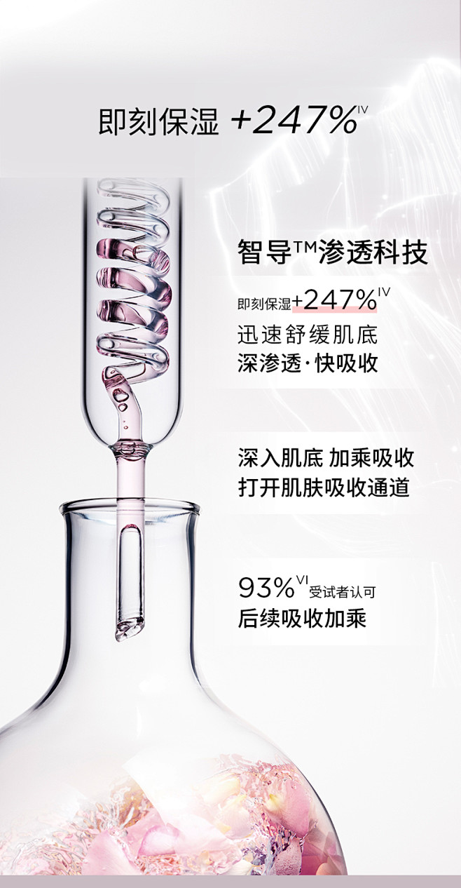 【3.8节礼遇】DARPHIN朵梵小粉瓶...