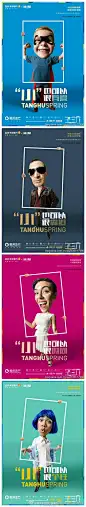 #提案先睹#成都蓝润棠湖春天，要有自己的地盘！感觉还不错，你们觉得尼？（@地产壹线 ）