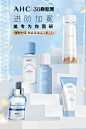 AHC官方旗舰店