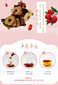 老金磨方红枣桂圆枸杞茶八宝茶水果五宝茶泡水组合養生花茶小袋装-tmall.com天猫