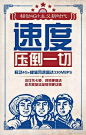 #移动4G+#“快”人一步，对你一“网”情深!
