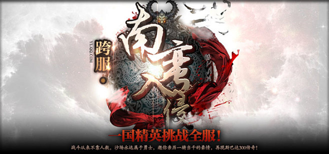 御龙9.29公测-御龙在天官网-腾讯游戏