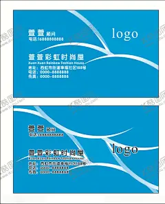 时尚名片 【酷图网】名片,时尚,简约,创意卡片,时尚卡片,名片模板,名片设计,时尚名片,简洁名片,创意名片,动感,线条,底纹,青春,年轻化,运动感,科技感,韵律,科技,创新,创意,简洁,印刷封面,封面设计,印刷背景,卡通背景,可爱背景,背景底纹,花纹背景,创意矢量图,时尚图,广告创意,背景图,卡片设计