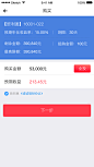 购买3
