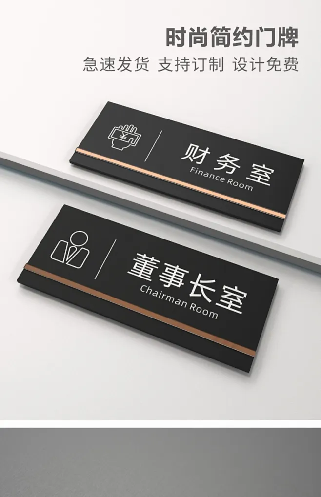亚克力标识牌公司科室牌订制办公室门牌定制挂牌会议室指示标示部门间提示门贴定做总经理室财务室牌子标牌-tmall.com天猫-花瓣网