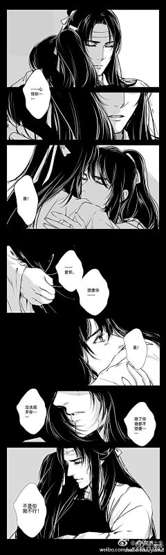 常青藤你不长情采集到漫画-腐-混