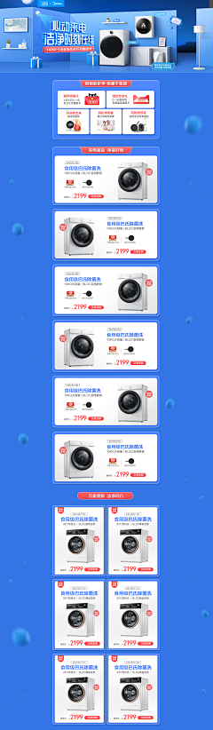 立立立立立立立立立立采集到优秀首页