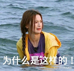 半抹灯芯采集到杨超越表情包