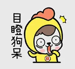 你们要的蛙哥表情包_搜狐时尚_搜狐网