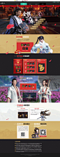 节-春节-金猴迎春-天涯明月刀-官方网站-腾讯游戏-电影网游新艺术，这就是武侠