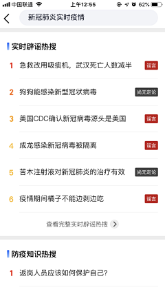 nuannuan8采集到UI App-主页