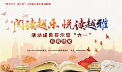 阅读图书馆海报读书  - 源文件下载【酷图网】阅读,阅读海报,阅读广告,夜读海报,读书海报,我爱读书,全民阅读宣传,学校阅读,教室阅读,社区读书宣传,全民阅读节,全民读书,我爱阅读,阅读室,阅读易拉宝,全民阅读,阅读节展板,图书馆海报,读书,夜读书香城市,学校海报,学校文化,校园文化,免费阅读,亲子阅读,世界读书日,趣味阅读