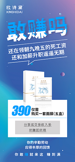 Amy小可耐采集到招商