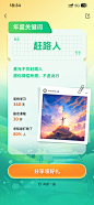 糖果果魚^_^作品
