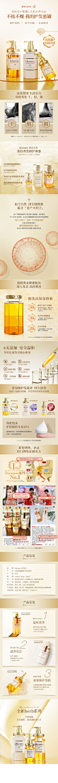 现货抚平毛躁|日本进口HONEY蜂蜜洗发水超保湿修复滋润无硅护发素-淘宝网