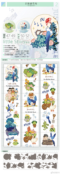 ++++++2*采集到sth cute