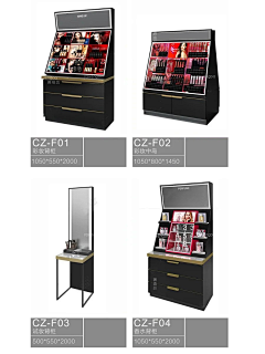 用户l8Yx7TkV采集到彩妆展示柜合集