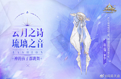 Master一灯采集到banner