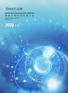 呀呀呀呀呀呀喵喵喵采集到年报封面