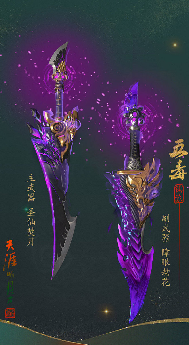 天涯明月刀ol超话