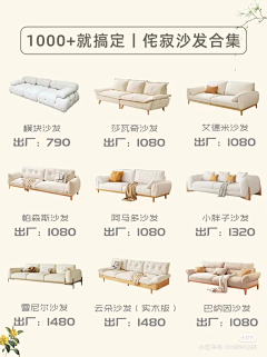 衔蝉♫采集到法式沙发