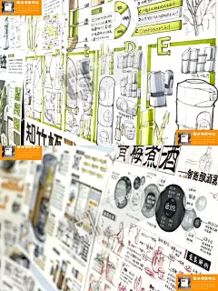  2023国美工业手绘大赏•临摹宝典【四】