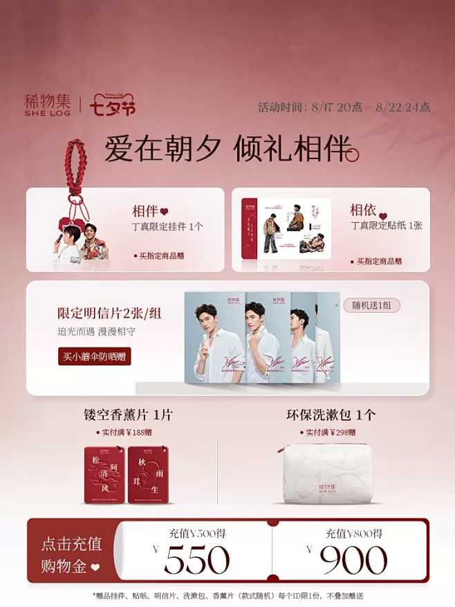 稀物集小蘑罐 熬夜涂抹式面膜提亮急救修护...