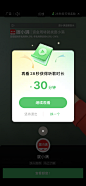 汽水音乐