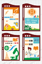 校园标识展板 二