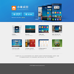 sinker采集到app web sites