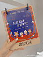 @国科大成都存济口腔医院 的个人主页 - 微博