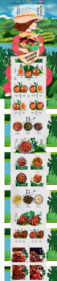 我是曹可怕采集到手绘/插画页面