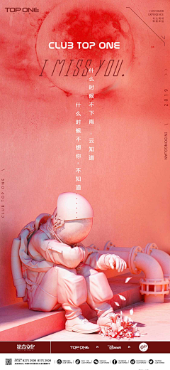 曳影采集到剧本杀