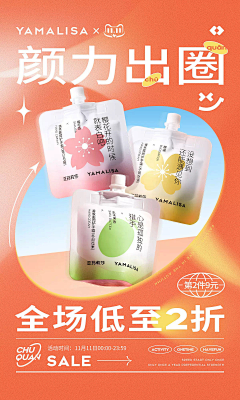 柠檬酥11采集到公众号长图