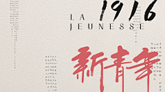 页游神-采集到新中式
